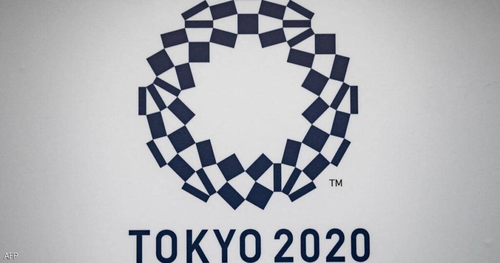 Tokyo Olympics 2020