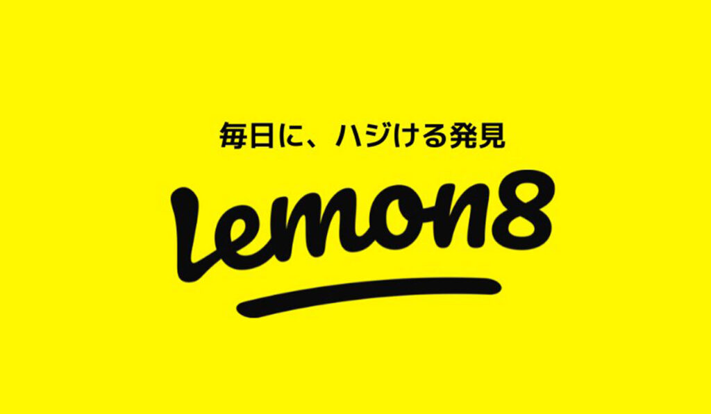 Lemon8